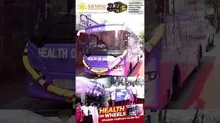 SIMS &ldquo;Hello Doctor &ndash; Health on Wheels&rdquo; | Mobile Healthcare Service | SRMPR Autotec #shorts