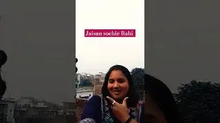 Mski pe Raja Ke Log a gayili #bhojpuri song # short video 😍😍😍😘😘