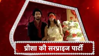 Yeh Hai Chahatein:WOW! Preesha Get's Surprise Date