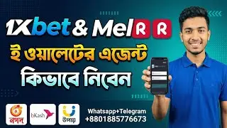  1xbet  Agent কিভাবে নিবেন? | 💳 বিকাশ 🟢 নগদ 🔵 রকেট 💠 Binance দিয়ে Agent Account 2025 🚀🔥