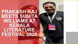 PRAKASH RAJ MEETS SUNITA WILLIAMS AT KERALA LITERATURE FESTIVAL 2026