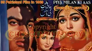 Piya Milan Ki Aas | Piya Milan Ki Aas 1969 | Urdu/Hindi | CRESCENT HISTORY