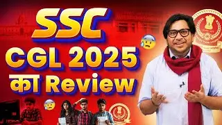 SSC CGL 2025 Exam Review & Cutoff || SSC CPO Pattern Change Phase 13 Answer Key Roasted by Ashab