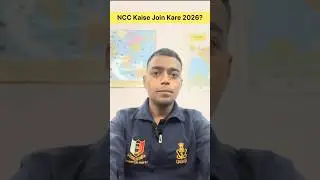 NCC Kaise Join Kare 2026? #ncc #knowledge #shorts #information #navalncc #armyncc #trending  #reels