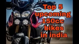 Upcoming bikes in India 2019