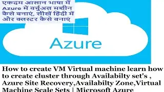 How to create VM |Vritul Machine| in Windows & #Linux and How to use availability set's in Azure