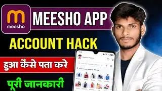 Meesho Account Hack Huaa Hai Ya Nhi Pata Karen? Meesho Account Hack Kya Kare 