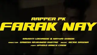 Rapper Pk - Farak Nay | Official Teaser