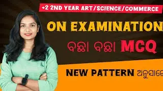 MCQs On Examination #chseodisha #+2english #arts #science #commmerce #onexamination  Madhuri mishra
