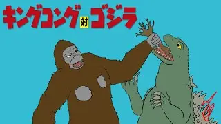 King Kong vs. Godzilla (1962) - Review