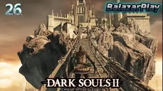 Гнездо Дракона ▶ Dark Souls 2: SoftFS Прохождение [26]