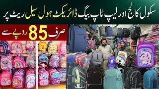 Fancy Bags for School & University | Best Wholesale Bag Market in Pakistan | JU Point