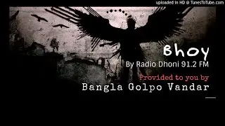 Bhoy by Radio Dhoni 91.2 FM - 6th December 2018