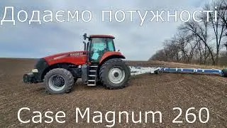 Прошивка трактора Case IH Magnum 260, 290, 315, 340