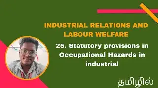 Statutory provisions in Occupational hazards | Industrial relation and labour welfare  | தமிழில்