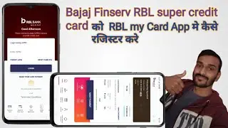 How to Register Bajaj Finserv RBL super credit Card in RBL my card App @focus2learn