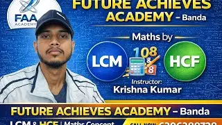 LCM & HCF Tricks | UP Police, UP SI, SSC, Railway MathsLCM & HCF Basics | Foundation Maths Class | H