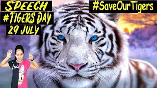 International Tiger Day  | World Tiger Day | 10 lines on International Tiger Day | Big Cat Facts