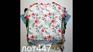 ✅ XL LADIES SHIRTS ✅лот447