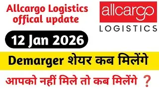 Allcargo Logistics Demerger Share Kab Milenge? 😱 Official Update | 12 Jan 2026