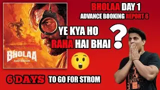 Bholaa Advance Booking Report 6 || Dil Hai Bholaa Song Review #bholaa #ajaydevgn