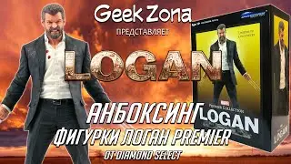 Распаковываем статую Логана &mdash; Marvel Premier Logan Statue Unboxing