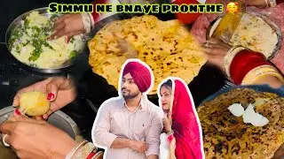 Simmu ਨੇ ਬਣਾਏ ਆਲੂ ਵਾਲੇ ਪਰੌਂਠੇ ❤️ |  vibe with chobbar 