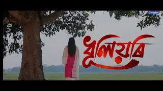 DHULIYORI || EPISODE 55 || SPONDON TV
