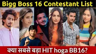 Bigg Boss 16 Contestant List | क्या सबसे बड़ा hit होगा BB16? Faisu, Jannat, Munnavar, Jay dudhane