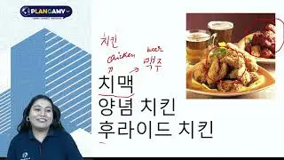 Korean Food & Eating: Order Like a Local! 🥢 (Essential Phrases)