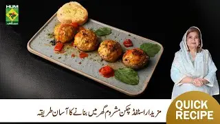 Stuffed Chicken Mushroom Recipe | Creamy & Flavorful Chicken Dish by Shireen Anwar | Masala TV