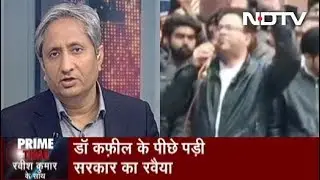 Prime Time With Ravish Kumar, Feb 14, 2020 | टार्गेट Dr. Kafeel Khan और Kanhaiya के क़ाफ़िले पर हमला