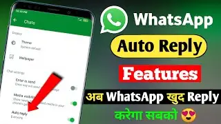 How to Set Auto Reply in Whatsapp | Whatsapp Auto Reply Kaise Karen | Auto Reply on Whatsapp