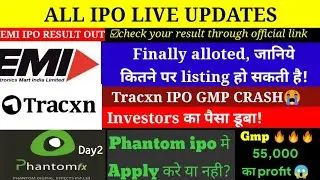 EMI IPO RESULT OUT 🔴कितने पर LISTING होगी 🔴TRACXN IPO GMP CRASH 🔴Phantom ipo day 2 live status 🔴#gmp