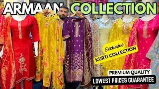 India में सबसे कम दाम की Designer Kurtis | Biggest Collection | Trending Kurtis | Kurti Wholesaler