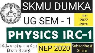 Skmu Physics IRC-1 UG SEM-1 syllabus and exam pattern  #session-2022-26 #nep-2020 by Gk sir Barharwa