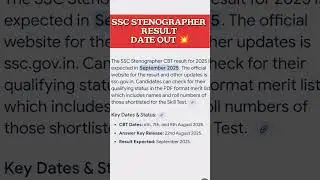📢 SSC Stenographer🔥 2025 CBT Result Date Out⚡💥 | Skill Test Next Step 🚀 #sscstenographer #ssc