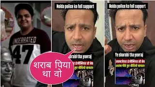 Puneet Superstar React On Yuvraj Mehta Death Case | Yuvraj Mehta CCTV footage 