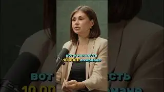 #интервью #вб #вайлдберриз #вайлдбериз #вайлберис #бизнеснавайлдберриз