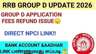 RRB GROUP D APPLICATION FEES REFUND ISSUES 😞|NPCI- AADHAR & BANK ACCOUNT LINK TAMIL #group_d #ntpc