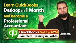 QuickBooks Desktop Enterprise Solution 2024 Complete tutorial in Pashto: Lesson No 1