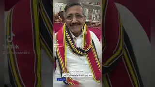 لقاء حسن تميم الحجري مع الأديب إبراهيم طالع الألمعي .. كاملاً