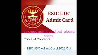 🔥🔥🔥esic udc admit card out 2022  check 🔥🔥🔥link👇👇