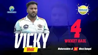 🔥4 Wicket Haul by Vicky Bhoir || India Cup 2024, Kolkata