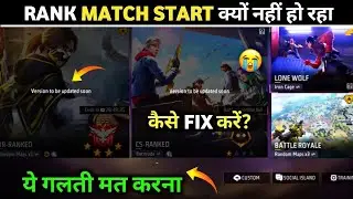 Version To Be Updated Soon Problem Free Fire |Br Rank And Cs Rank Not start Problem ff