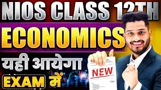 NIOS Class 12th Economics (318) Most Important Questions with Solutions | Pass 100% | NO Fail