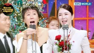 Best Teamwork Award [2022 KBS Entertainment Awards] | KBS WORLD TV 221230