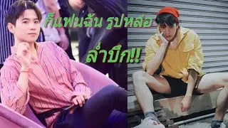 Opv.MeanPlan แฟนฉันรูปหล่อ ล่ำบึก!! /
