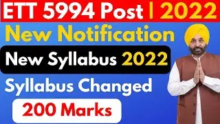 ETT 5994 New Update Today | ETT 5994 Preparation | ETT 5994 Syllabus | ETT 5994 New Update Syllabus