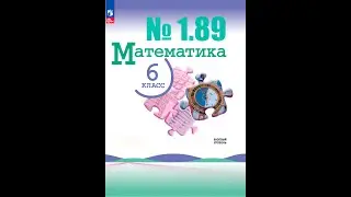 Math 6th grade, number 1.89